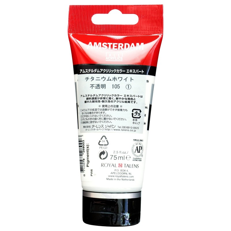 Amsterdam Expert Acrylic: (Acrylic) 75 ml. Series 1 - Titanium