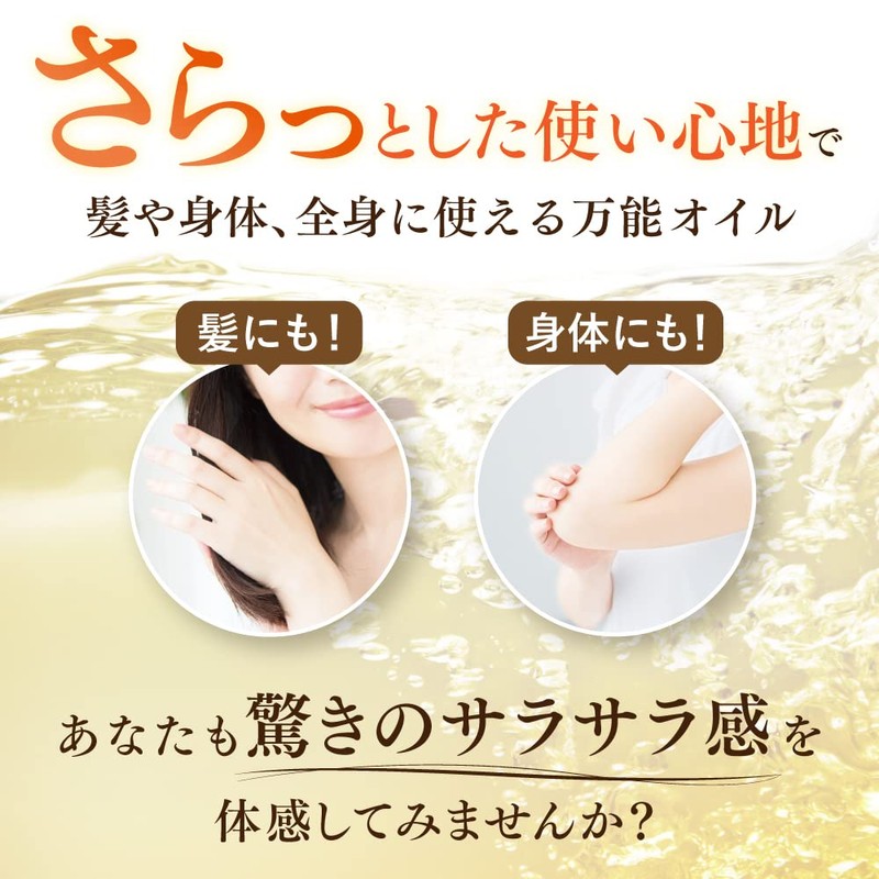 TRINITYLINE Oil Essence Beauty Oil Natural Plant Oil Skin Face