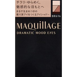  Maquillage Dramatic Mood Eyes BR616 Goodbye Girl 3g