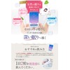 Kirarism [About 1 Month Supply] Cinderella Sleep Botanical "Supports a