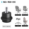 Omyoffice Caster Fixed, Chair Casters 0.4 x 0.9 inches (11