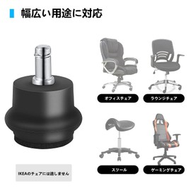 Omyoffice Caster Fixed, Chair Casters 0.4 x 0.9 inches (11 x 22 mm), Set of 5, Suitable for Chair Casters Replacement, Office Chair, Game Chair, Executive Chair, with Anti-Scratch Protection Foot Pads, Protects Floors Black