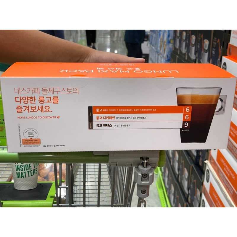 Nescafe Coffee Capsule Lungo 48pcs Americano Dolce Gusto Compatible /