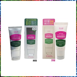 Chong Kun Dang Gua Sha Cream 50ml Neck Wrinkle Neck Cream Serum CKD Collagen Rolling Massage Clavicle Shoulder Back Neck Lifting Cream 50ml / 종근당 괄사 크림 50ml 목 주름 넥크림 세럼 CKD 콜라겐 롤링 마사지 쇄골 어깨 뒷목 리프팅 크림 50ml