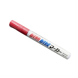 okitsumo Heat-Resistant Paint Okitsumo Heat-Resistant Weatherproof Marker Red /500°C Red Paint for Motorcycles/Cars Mufflers