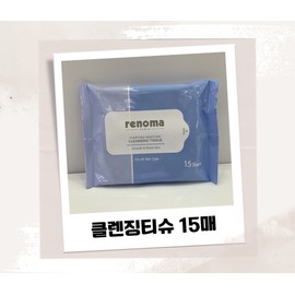 Clave Vitamin Massage Cream Large Capacity 1000g + Renoma Premium Cleansing Tissue + Sponge 2P / 끌라베 비타민 마사지크림 대용량 1000g+레노마 고급 클렌징 티슈+해면 2P