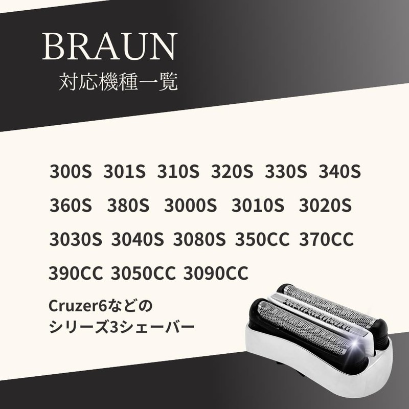 Braun Replacement Blade for Series 3 Electric Braun S3 Replacement