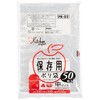 Japax PR02 Storage Bags, Transparent, Width 9.8 x Height 13.8