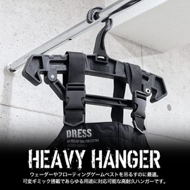 DRESS Black Heavy Hanger, Variable Gimmick, Load Capacity 44.1 lbs (20 kg), Maximum 1.2 inches (31 mm), Pipe Compatible, Wader, Torso Length, Adjustable Length, Vest