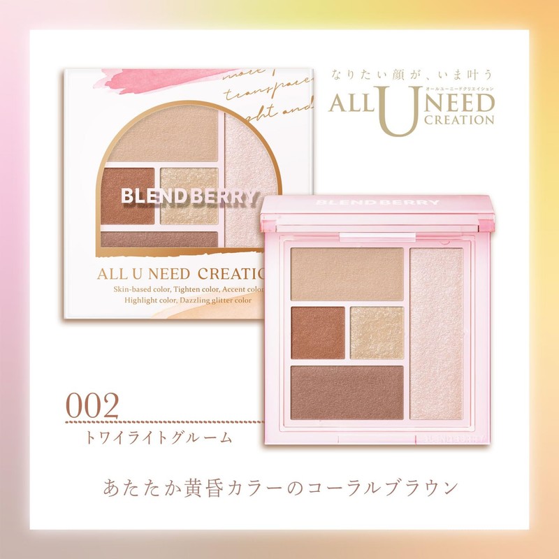 BLEND BERRY All You Need Creation 002 (Twilight Groom)