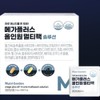 All-in-one nutritional supplement, fatigue recovery vitamin, essential vitamin, nutritional supplement