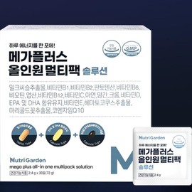 All-in-one nutritional supplement, fatigue recovery vitamin, essential vitamin, nutritional supplement for office workers / 올인원영양제 피로회복비타민 필수비타민 직장인영양제