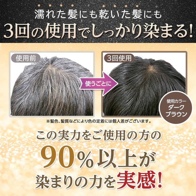 Refine Head Spa Color Treatment R4 10.6 oz (300 g)