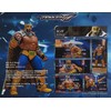 Storm Collectibles - Tekken 7 - King, 1/12 Action Figure,