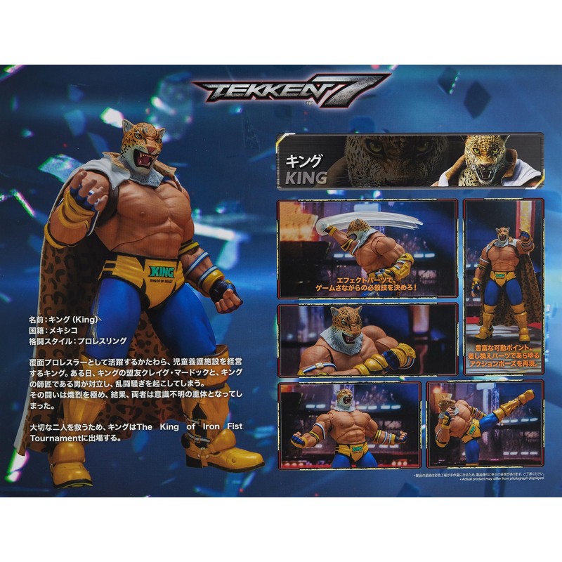 Storm Collectibles - Tekken 7 - King, 1/12 Action Figure,