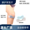 Adjustable Patella Support Knee Strap for Running and Outdoor Sports Size/Purple (1 Pack) 10ea