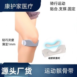 Adjustable Patella Support Knee Strap for Running and Outdoor Sports Size/Purple (1 Pack) 10ea