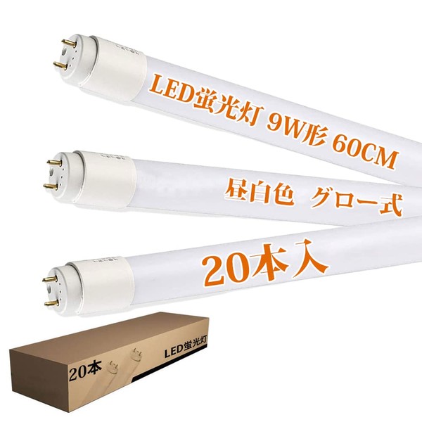 LED Fluorescent Tube, Straight Tube Fluorescent Light, 20W Shape, Daylight White, G13, 5500K, 1100LM Glass Fluorescent Light, 23.6 inches (60 cm), No Construction Required, Glass, Straight Tube Fluorescent Light, 20 Type, Glass, Glow Type, LED Light, Wid