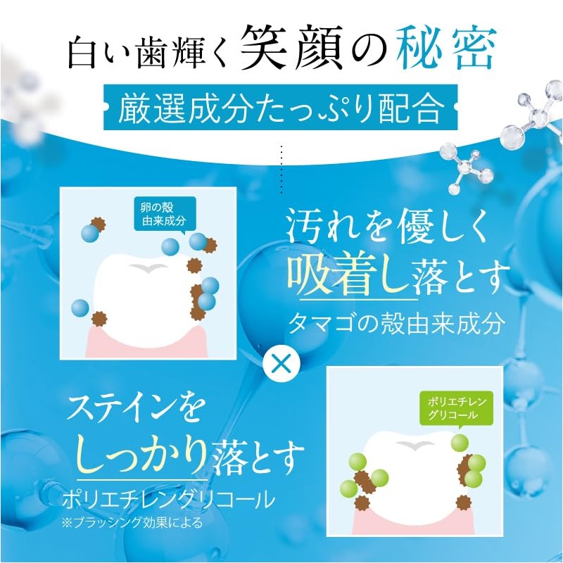 Mica White Whitening Toothpaste, Toothpaste, Toothpaste, Toothpaste Gel, Odor of