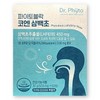 Coen ginseng 500mg / 코엔삼백초 500mg X 60정 1박스 닥터파이토 파이토블락 삼백초추출물 LHF618 미퀠리아닌 함유