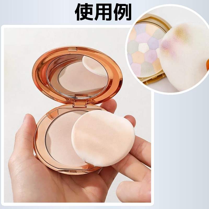 YOYOSOFT Pressed Powder Puff 2.2 inches (5.5 cm) Diameter Powder