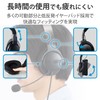 Elecom HS-HP105UNCBK Headset, USB Connection, Dual Mic Noise Reduction, Mute,