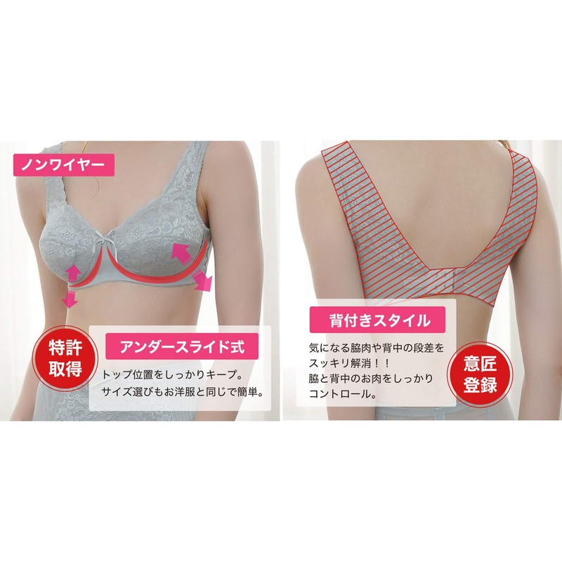 TAMURA EPARINA TPB17 Lady Makeup Bra Cocoa Brown M