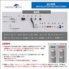 HEIGHTEN 1.8 - 2.0 inches (45 - 50 mm) Variable