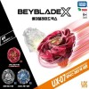 베이블레이드 BBX UX07 피닉스 러더 덱 세트 : 토이저러스