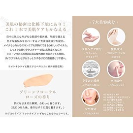 TWO Zero FIVE SPF35/PA+++ Matte, Makeup Base, 1.0 fl oz (30 ml)