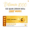 The Health High-Concentration Vitamin C 1000 10 Months / 더건강
