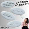 RYUBOF Bath Mat, Non-slip Mat for Bathtub, Suction Cup Included,