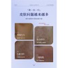DT37 377 whitening and anti-freckle essence 30ml moisturizing and hydrating