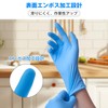WISH SUN Food Tested Antibacterial Nitrile Gloves, Thick, Powder Free,