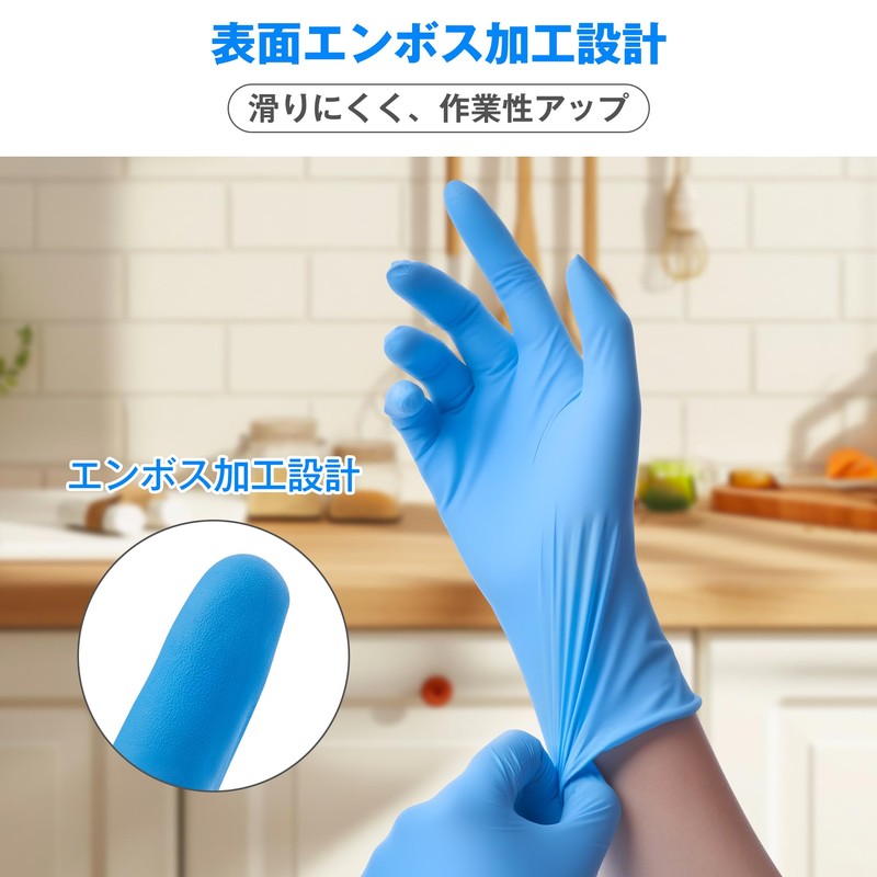 WISH SUN Food Tested Antibacterial Nitrile Gloves, Thick, Powder Free,