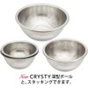 Wahei Freiz Crysty Strainer/Bowl
