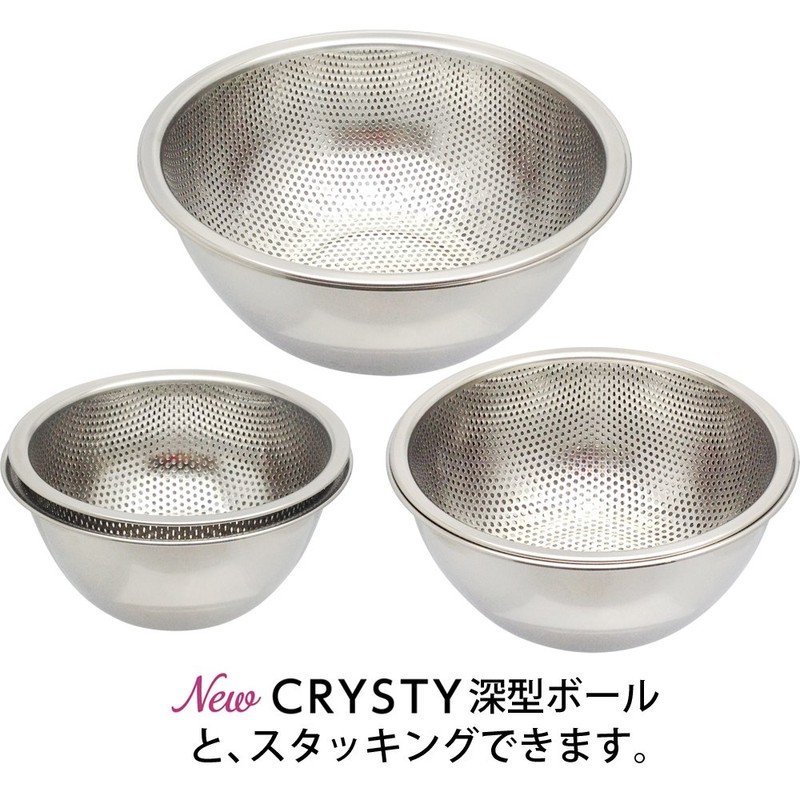 Wahei Freiz Crysty Strainer/Bowl