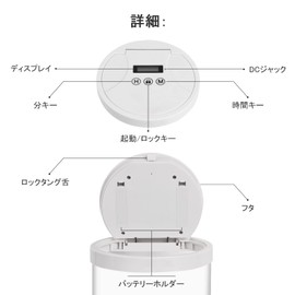Aistuo Time Locking Container, For People Who Can't Stand Smartphone Addiction Countermeasures, Abstinence Box, Non-Smoking, Perfect for Overdoing Smartphone and Games (White)