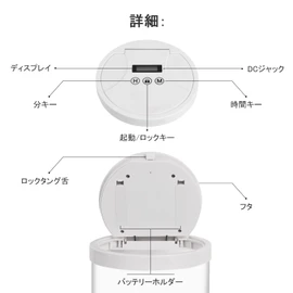 Aistuo Time Locking Container, For People Who Can't Stand Smartphone Addiction Countermeasures, Abstinence Box, Non-Smoking, Perfect for Overdoing Smartphone and Games (White)