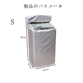 Mirhua Washing Machine Cover, Dryer Cover, Sunscreen, Overheating Protection, Durable, Thick Fabric, Veranda, Anti-Aging, Waterproof, Typhoon, Dustproof, Moisture-proof, UV Resistant, Convenient to