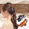Viragio vi-0390a Hair Claw Ribbon, Large, Hair Clip, Simple, Hair