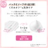 TBC White Body Pack Soap, 8.8 oz (250 g) x