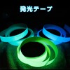 DEVENTORZ Glow in the Dark Tape, High Brightness, Fluorescent Tape,