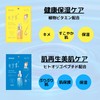 [Set of 10] Multi-functional face mask sheet pack! Pearl, royal