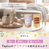Feplus（エフイープラス） 60粒 グミサプリ ブルーベリー風味 1粒で1日分の鉄分 葉酸も摂取できる おやつ感覚で食べられる ハート型 1日1粒でOK 2ヶ月分