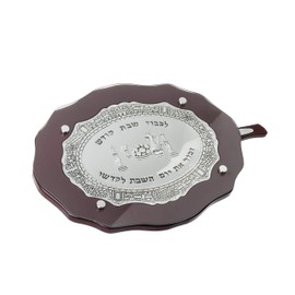 Wood and Silver Plated Oval Challah Board with Glass Protector and Knife