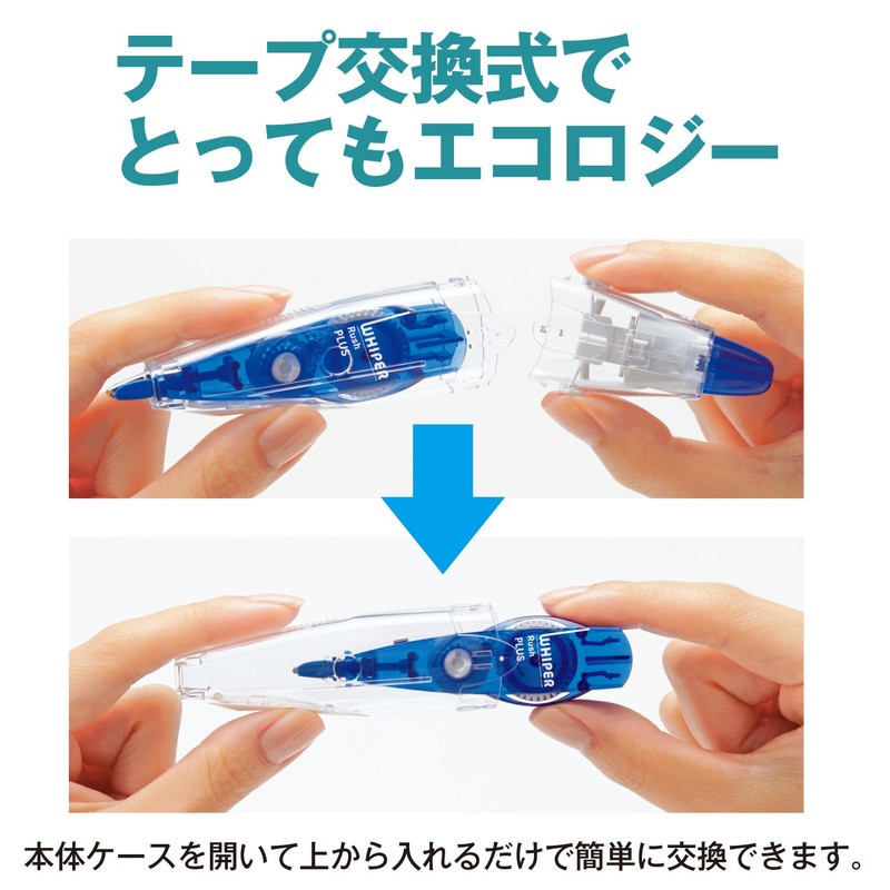 Plus Correction Tape, Whiter Rush Replacement Tape, 0.2 inch (5