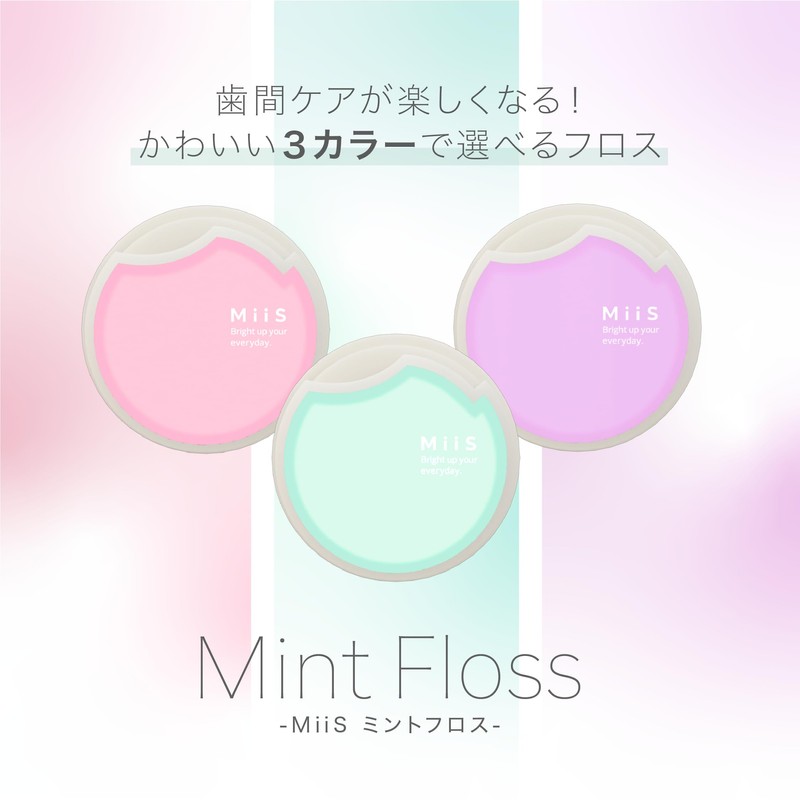 MiiS Mint Floss Toothpaste, Interdental Care, Fluorine, Prevents Cavities, Mint