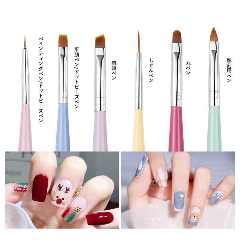 FineGood Gel Nail Brush Set 6 Pcs Easy Beginner Self