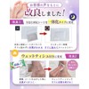 ESPOSIA Foot Sheets (Supervised by Experts x Integrated Sheets) 20